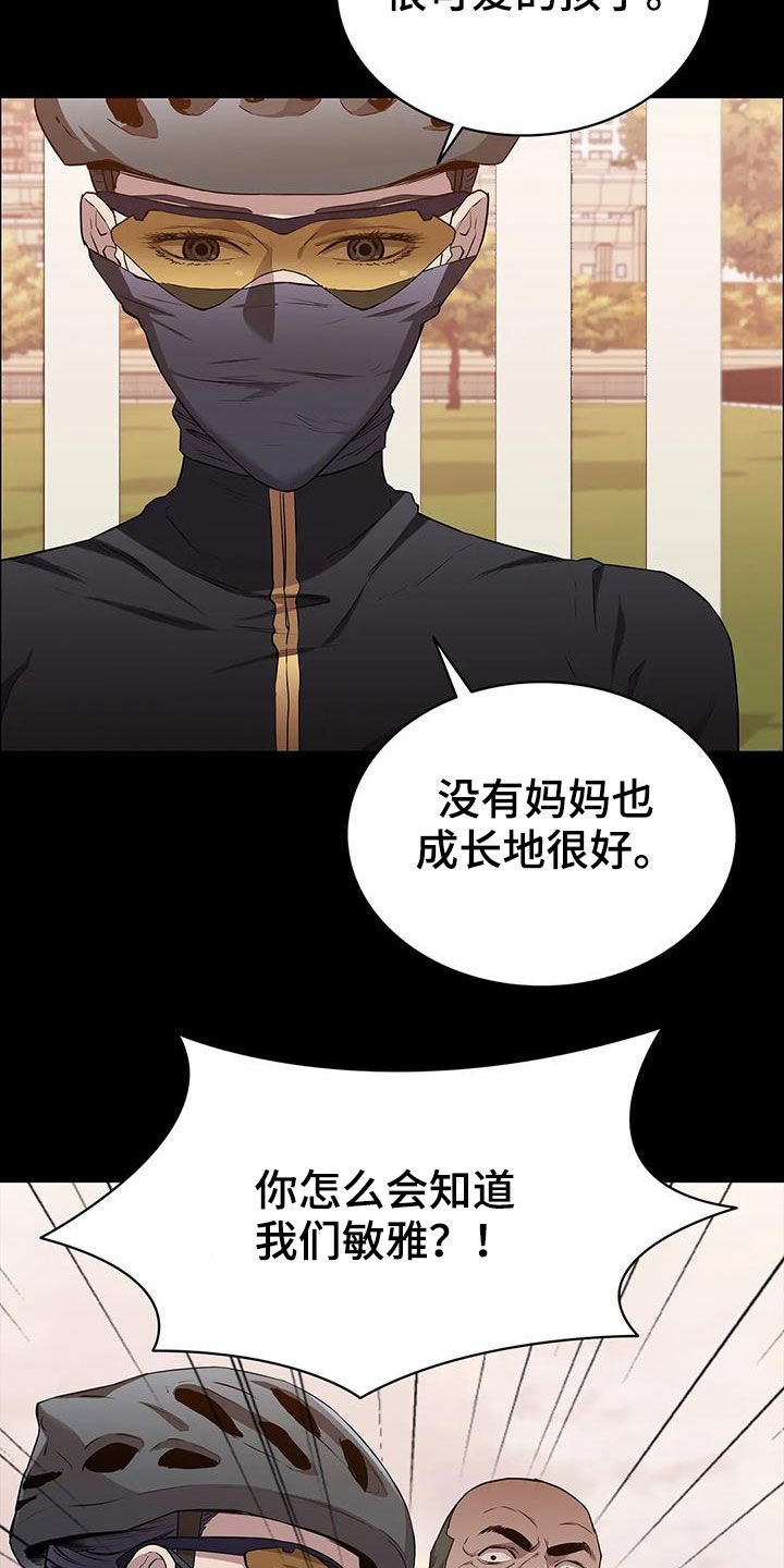 第37章：一定会答应