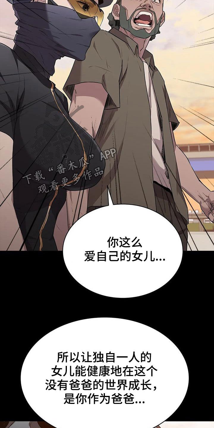 第37章：一定会答应
