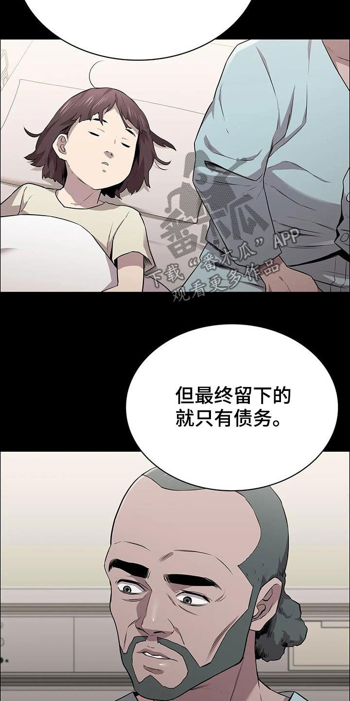 第37章：一定会答应