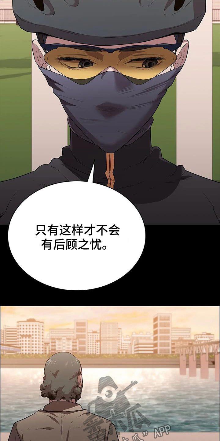 第37章：一定会答应