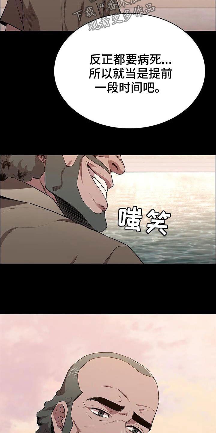 第37章：一定会答应