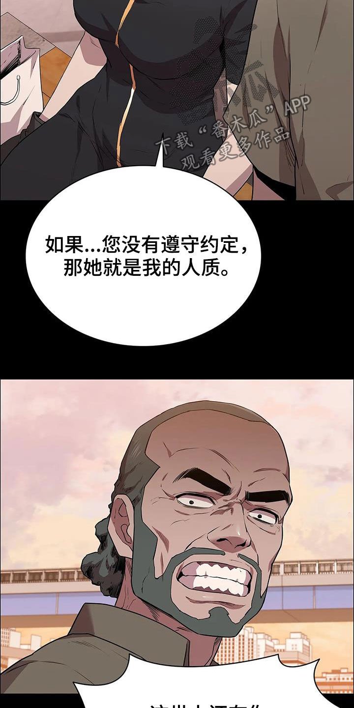 第37章：一定会答应
