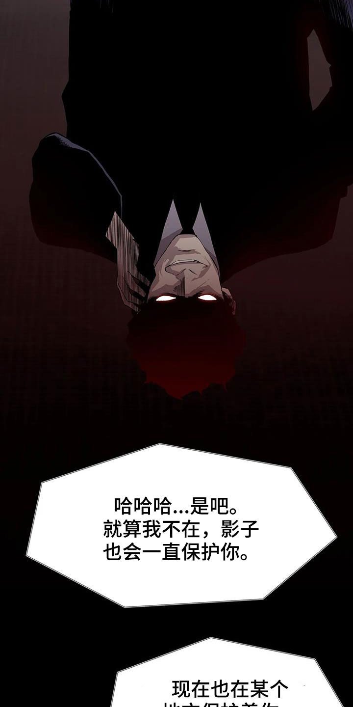 第38章：很不搭