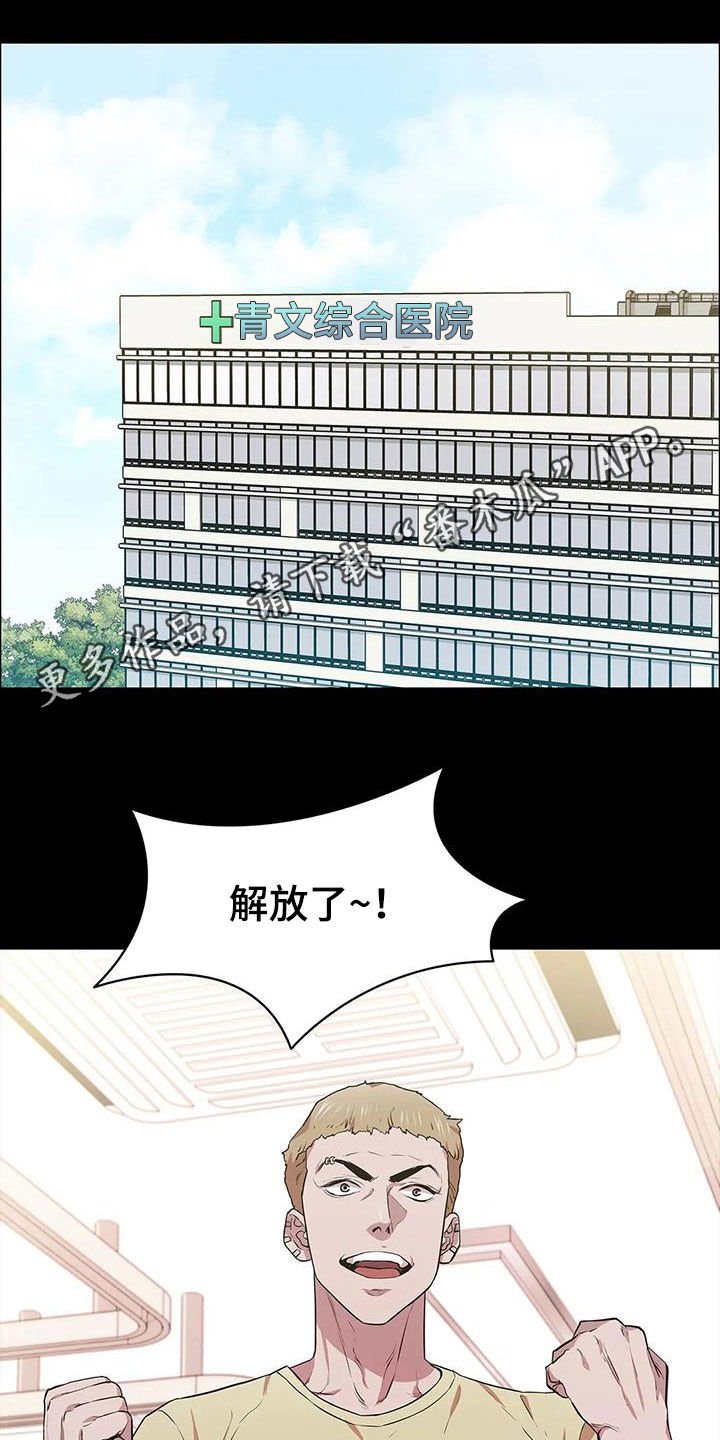 第39章：答复