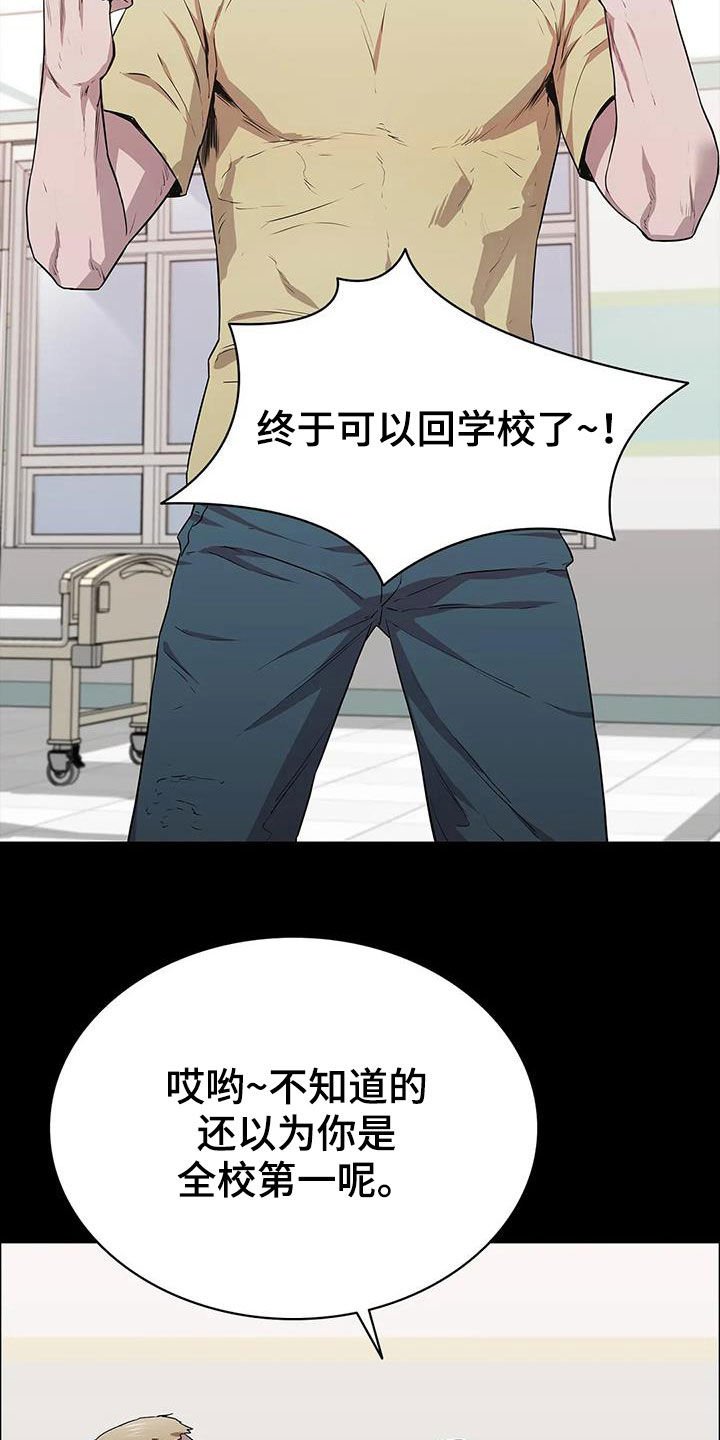 第39章：答复