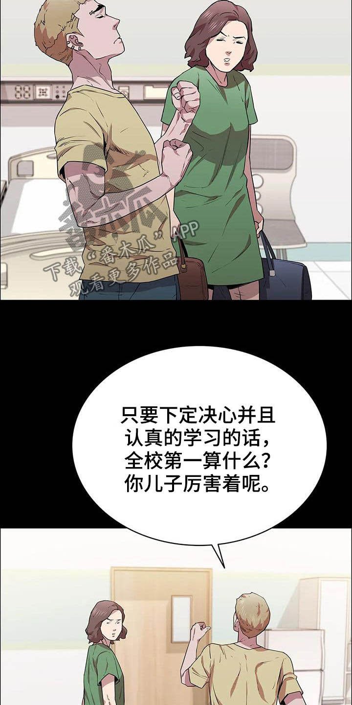 第39章：答复