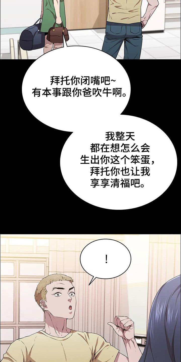 第39章：答复