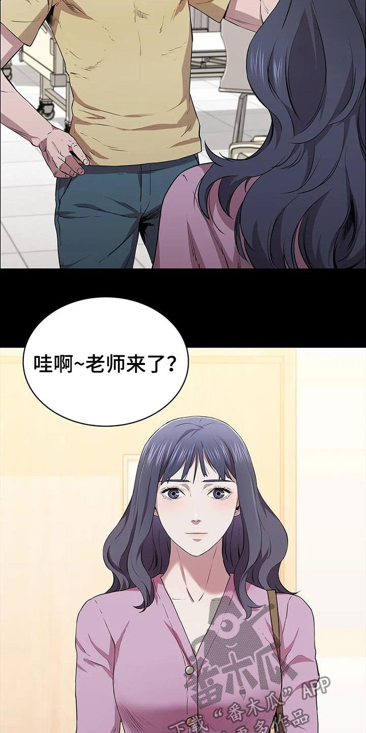 第39章：答复