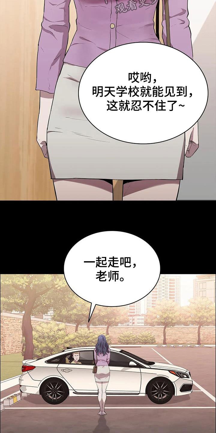 第39章：答复