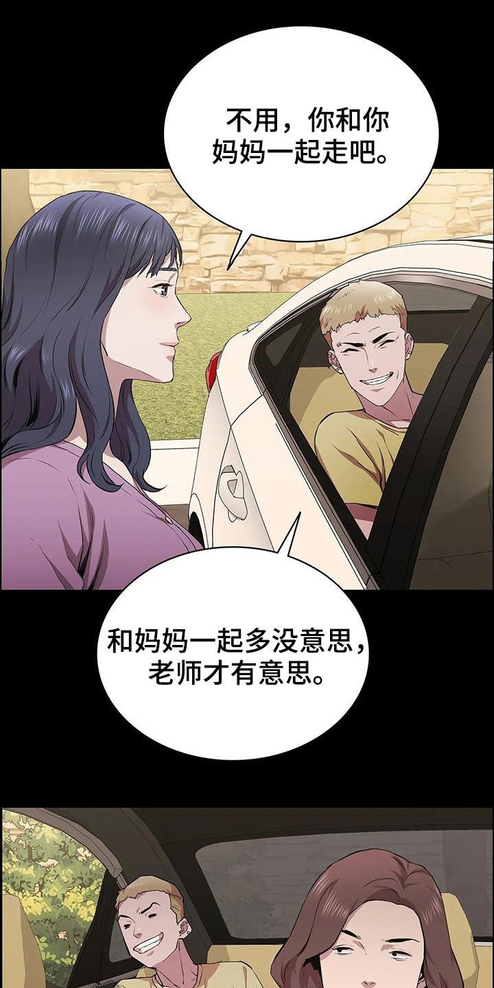 第39章：答复