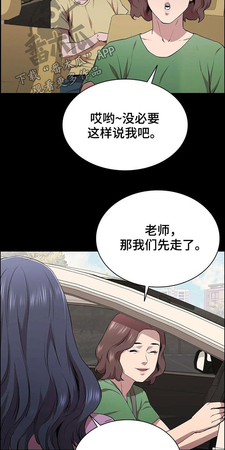 第39章：答复