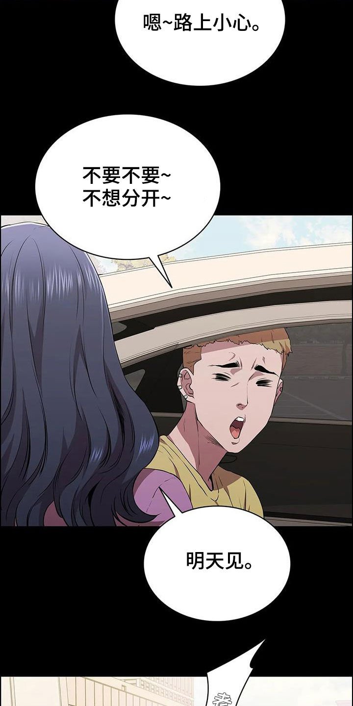 第39章：答复