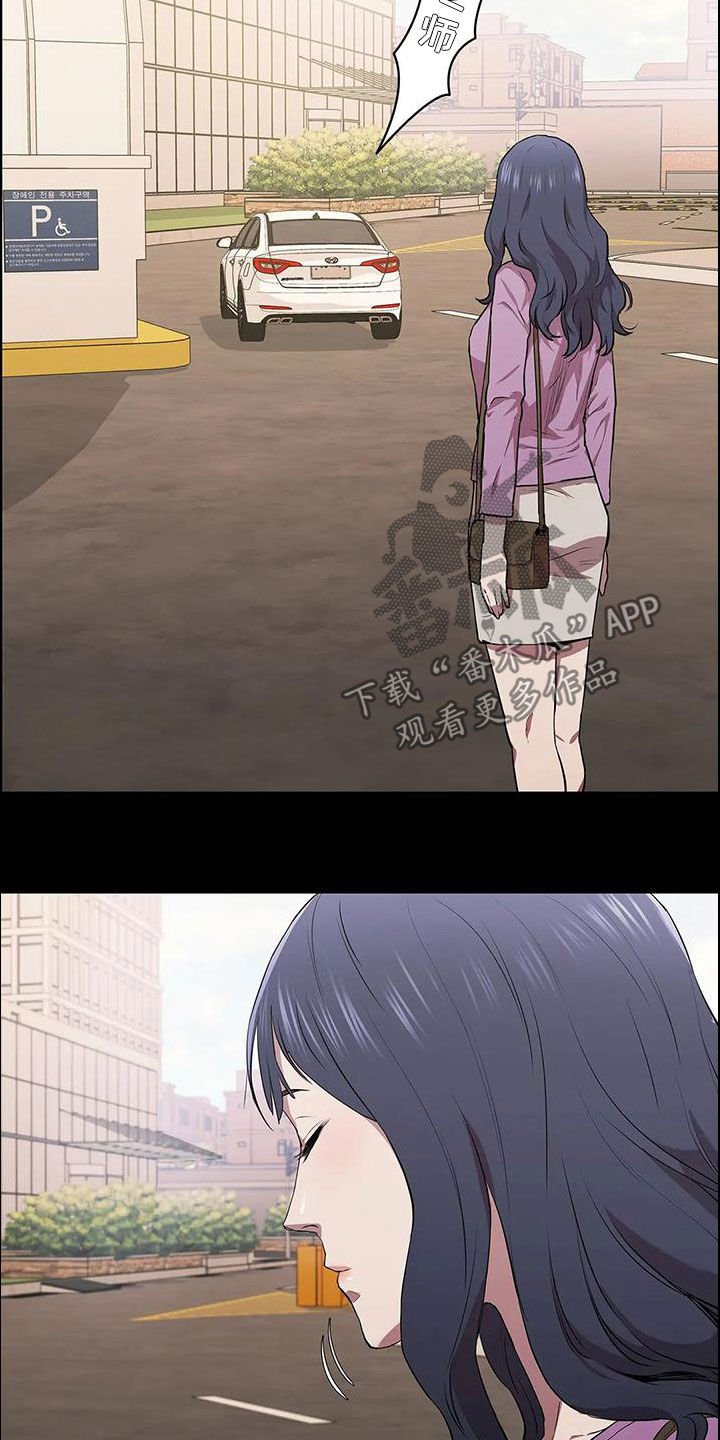 第39章：答复