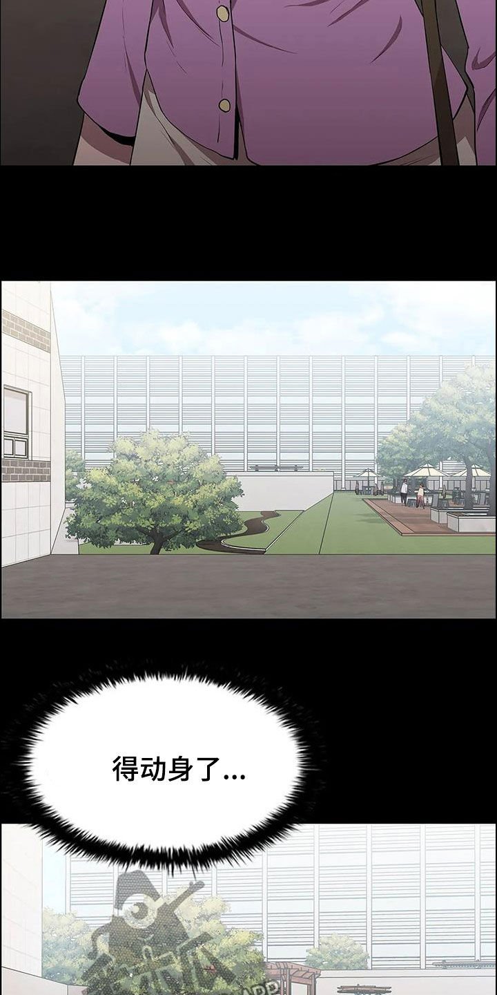 第39章：答复