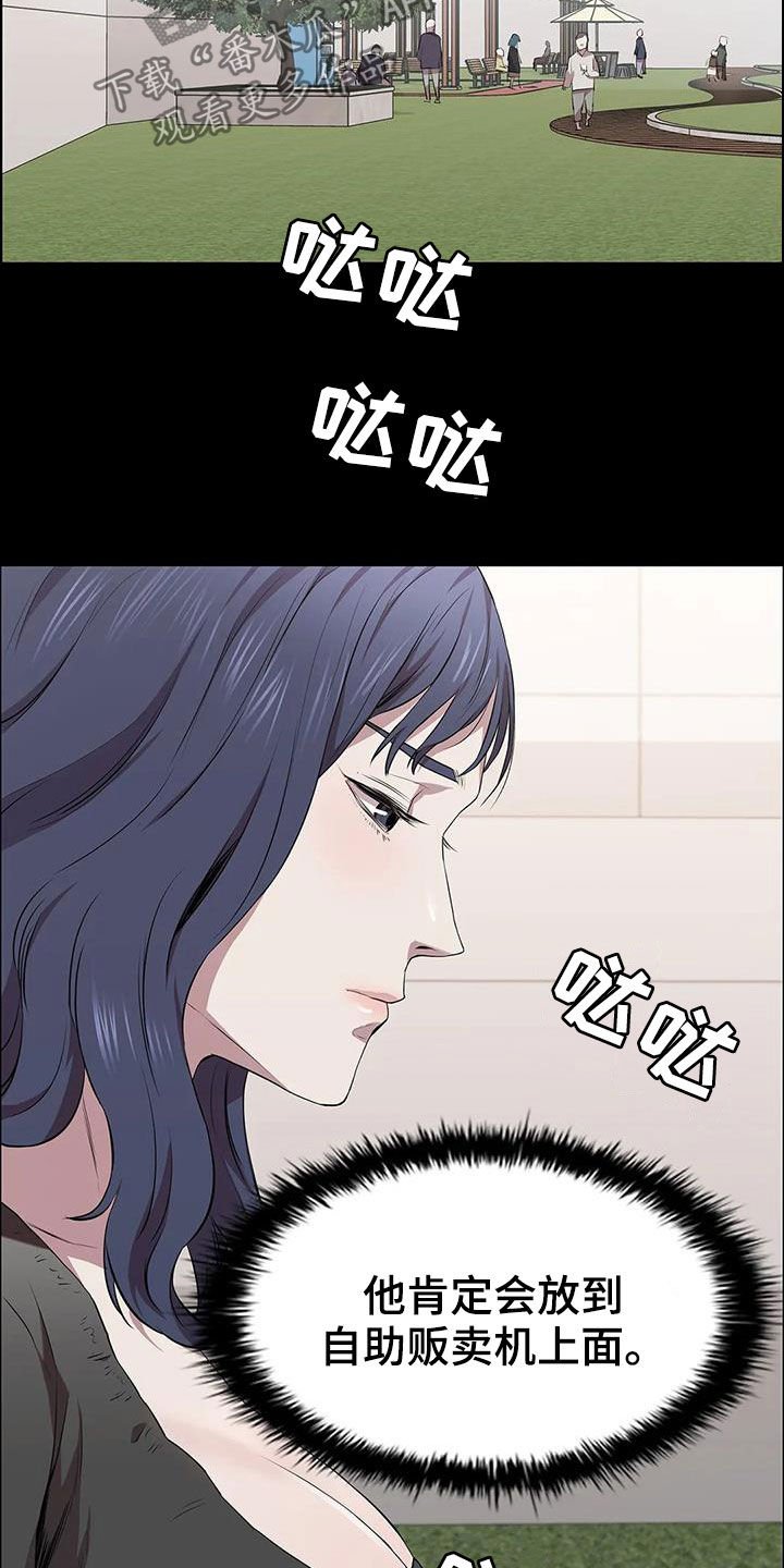 第39章：答复