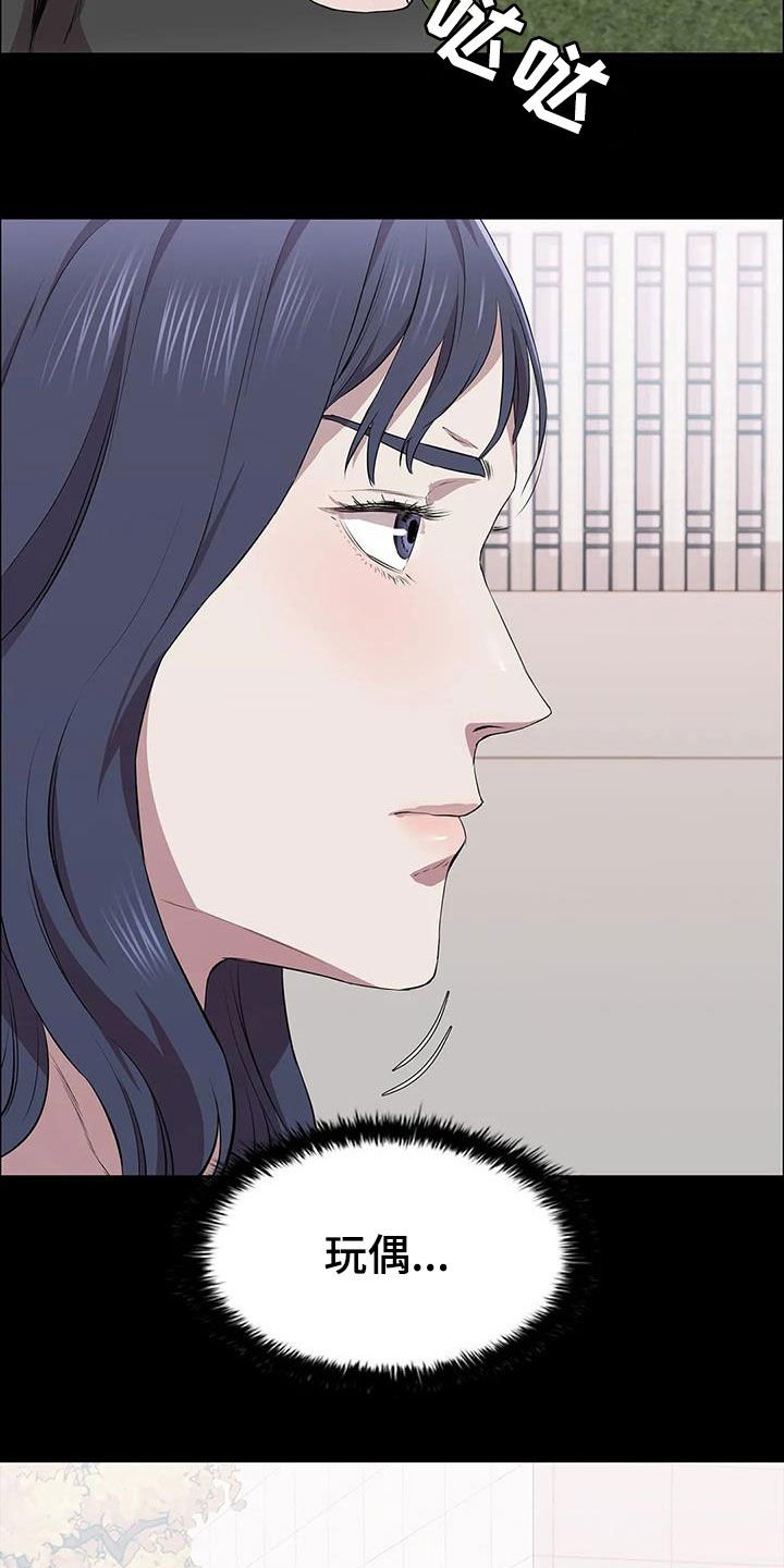 第39章：答复