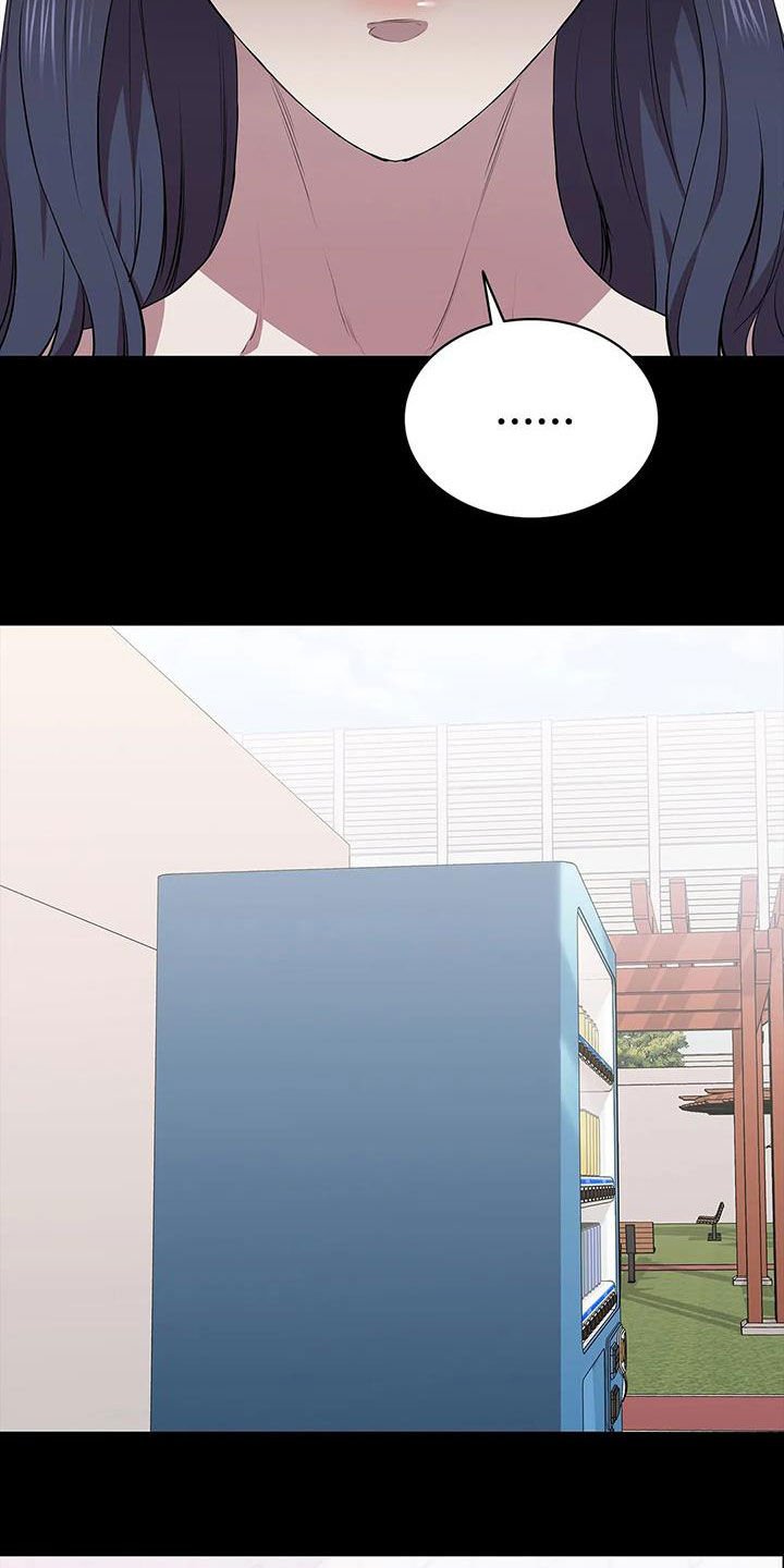第39章：答复