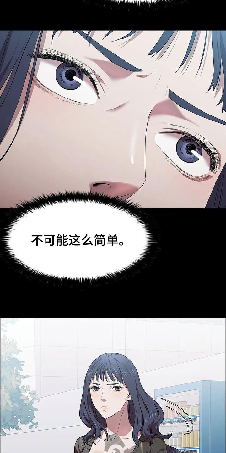 第39章：答复