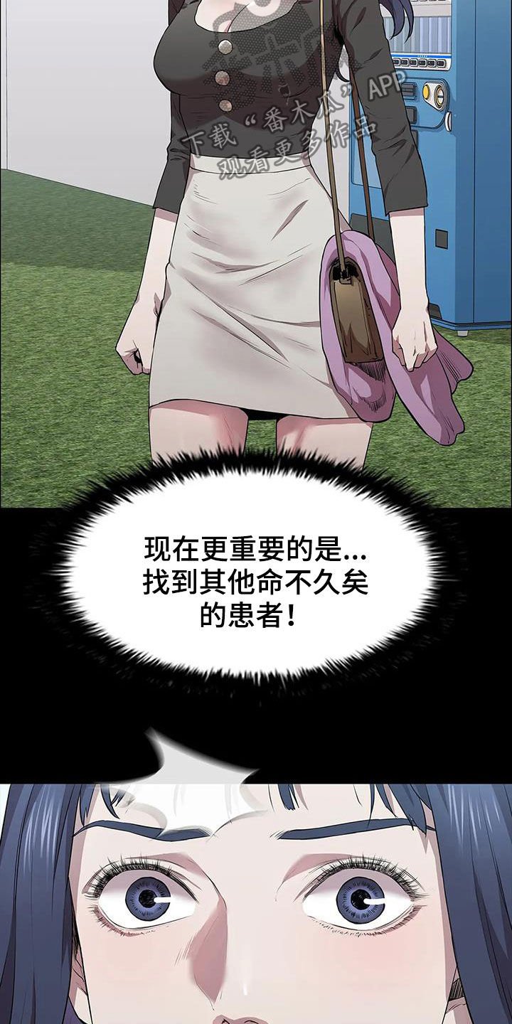 第39章：答复