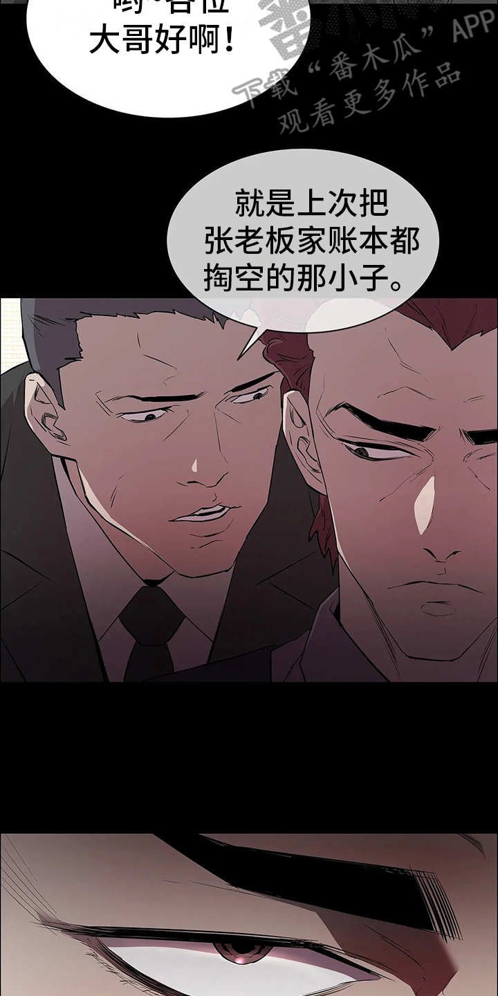 第4章：小本本