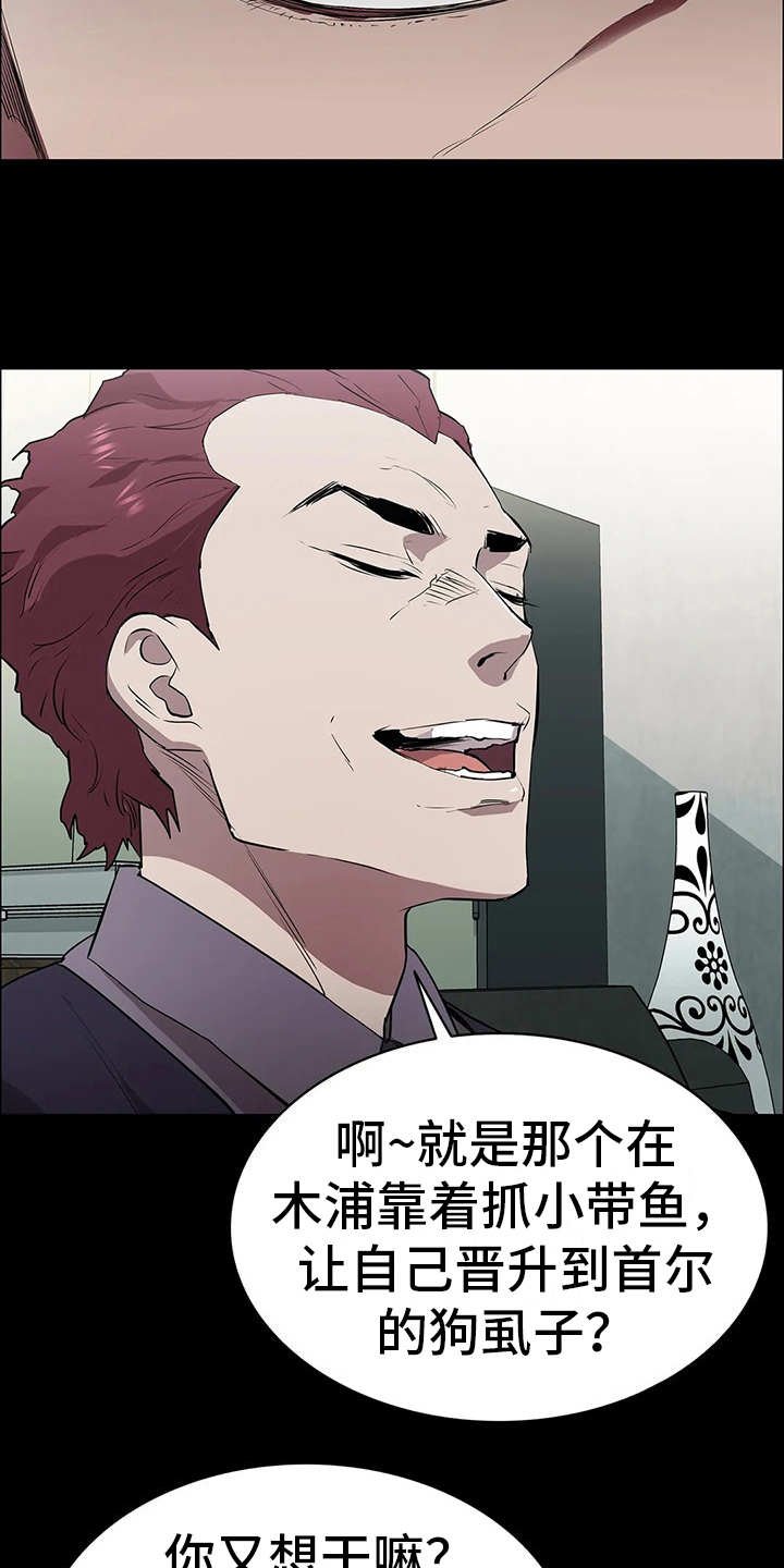 第4章：小本本