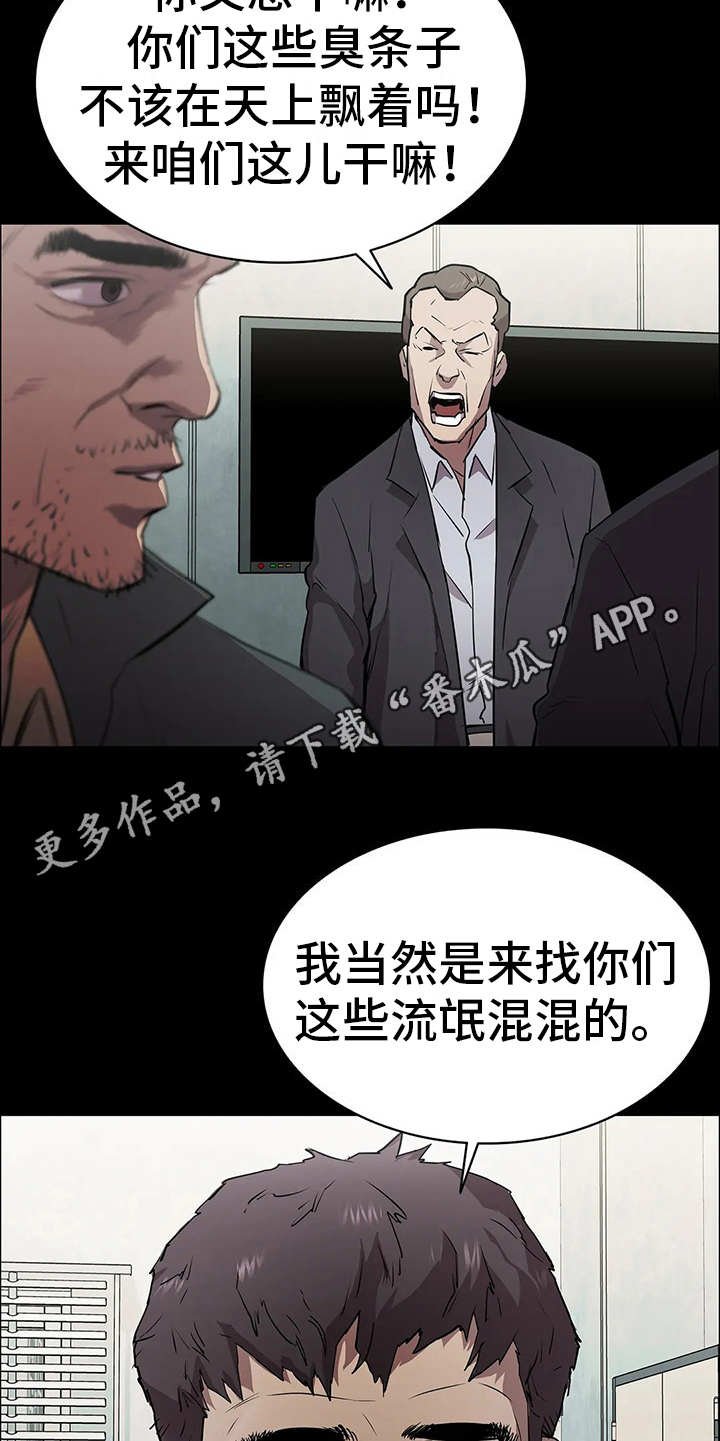 第4章：小本本