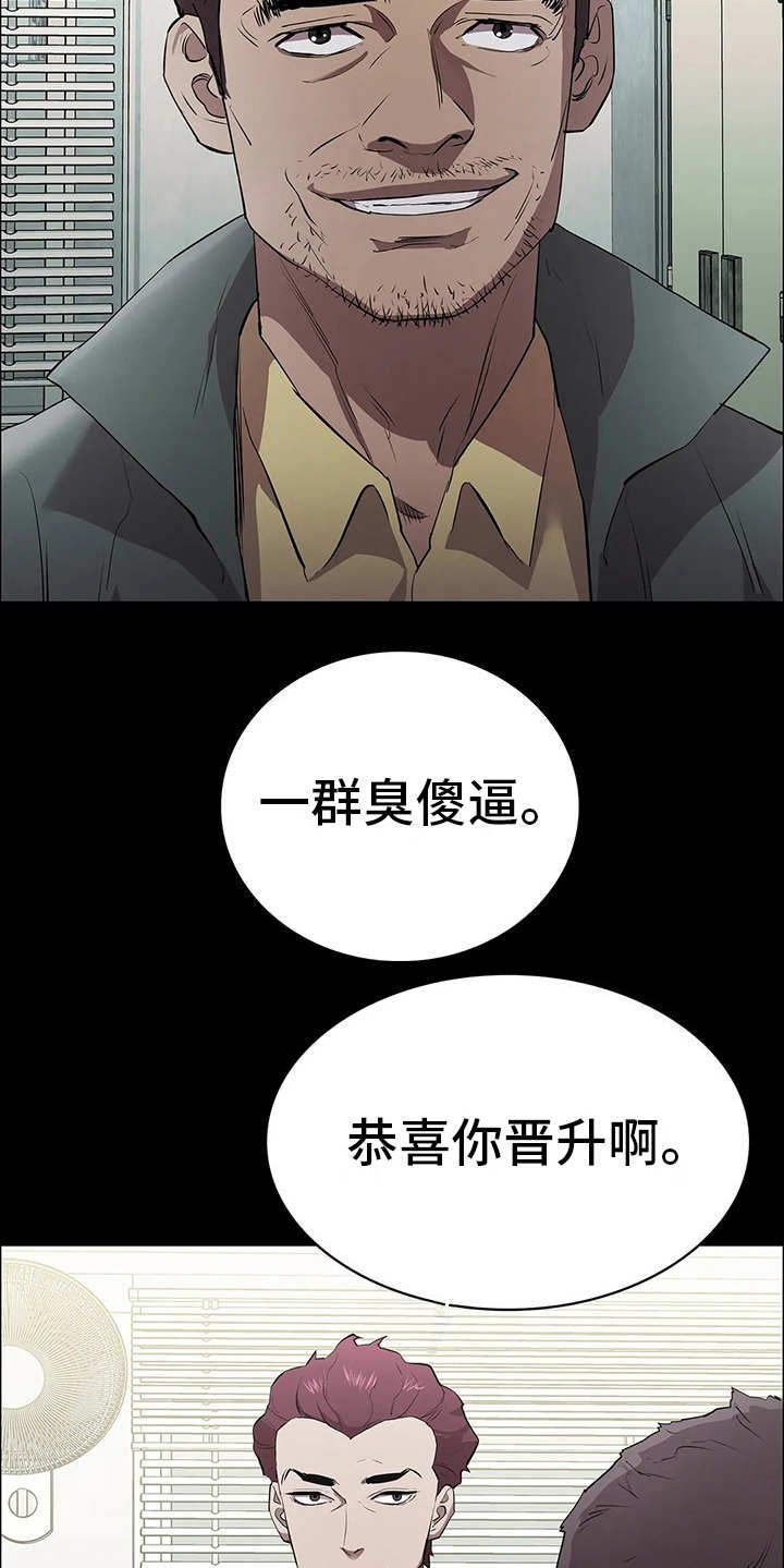 第4章：小本本
