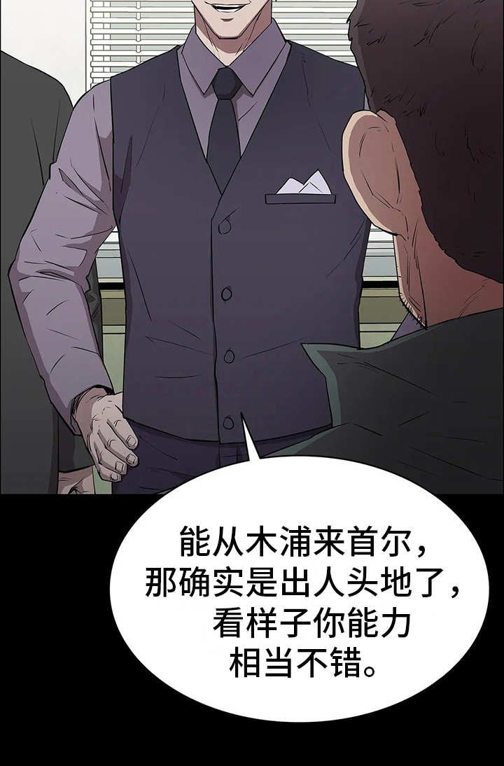 第4章：小本本
