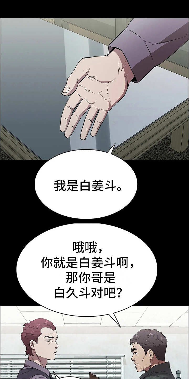 第4章：小本本