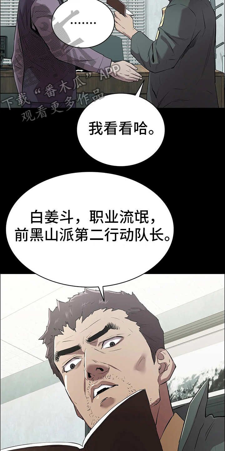 第4章：小本本