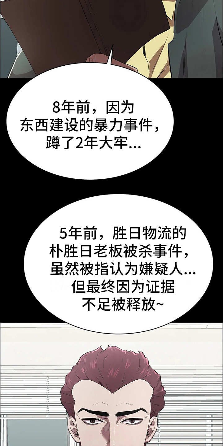 第4章：小本本