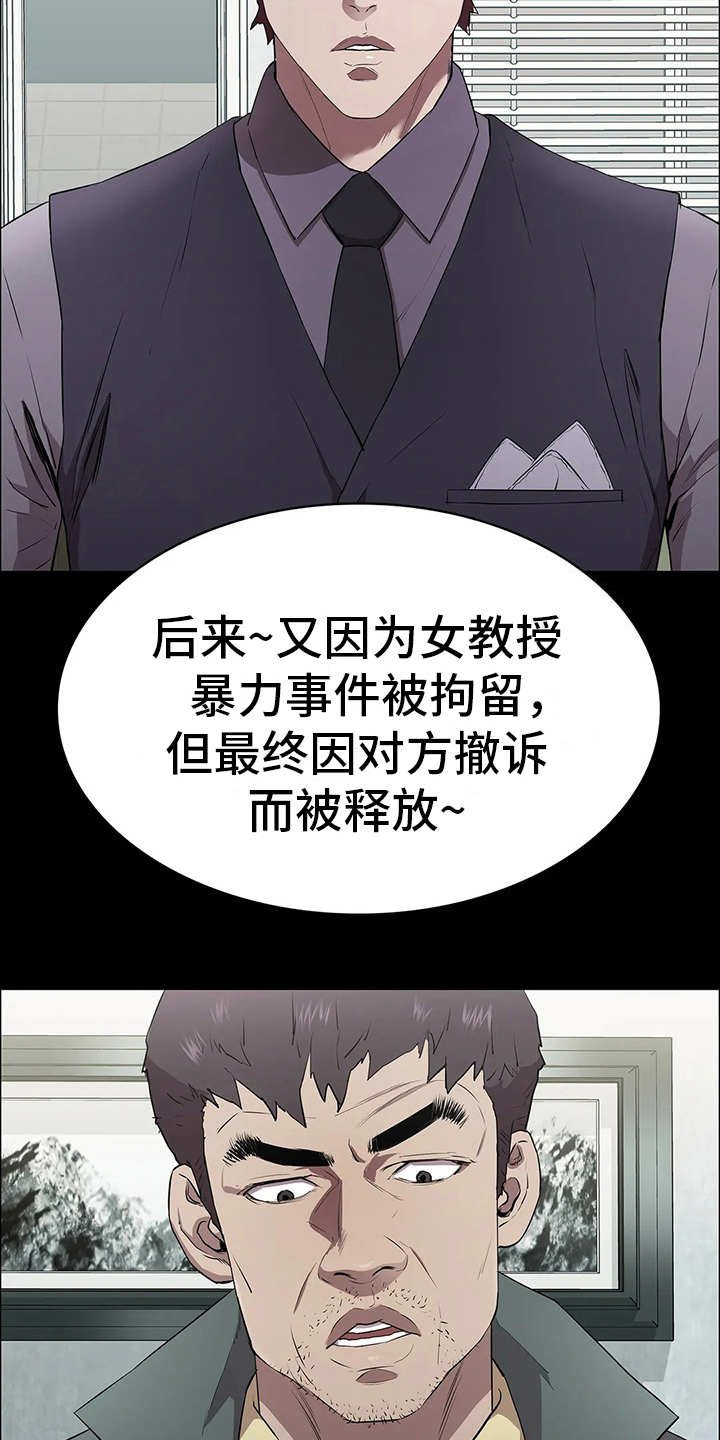 第4章：小本本