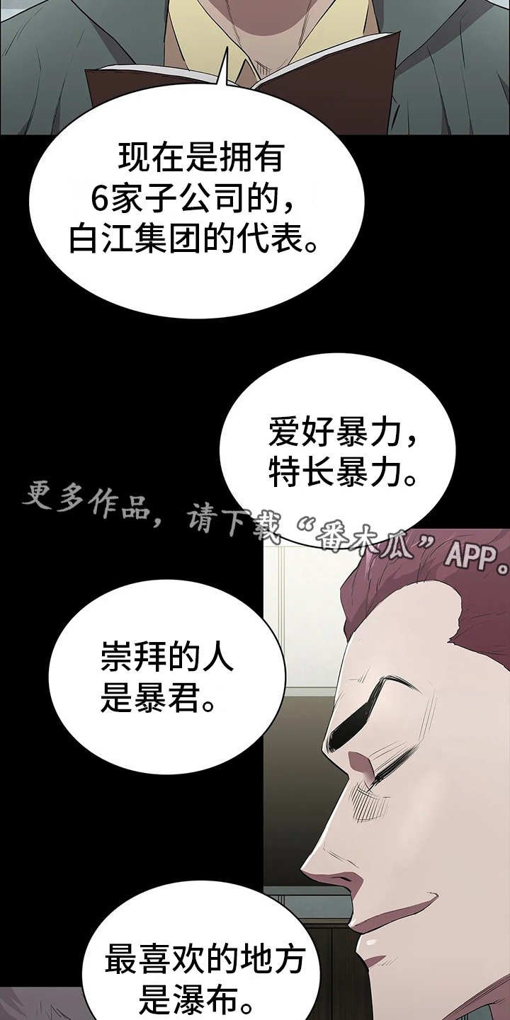第4章：小本本