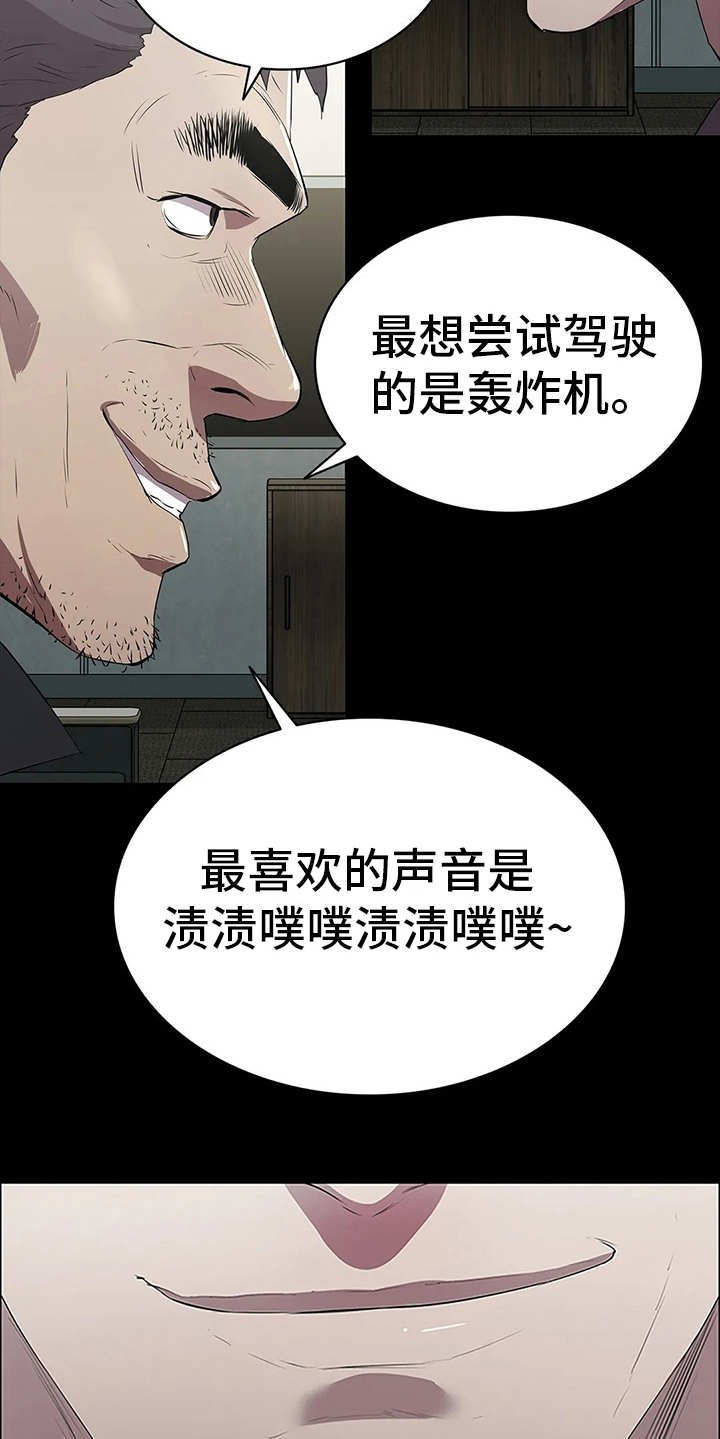第4章：小本本