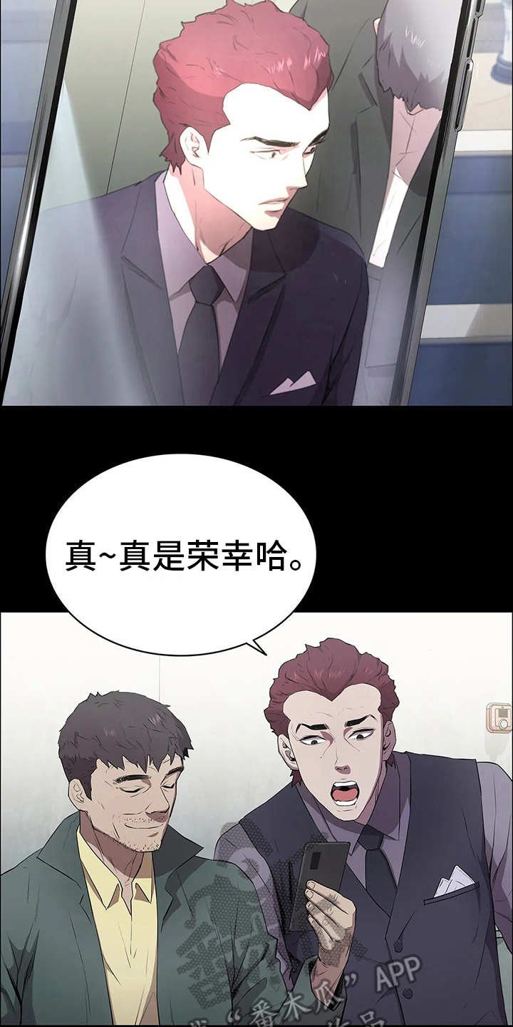 第4章：小本本
