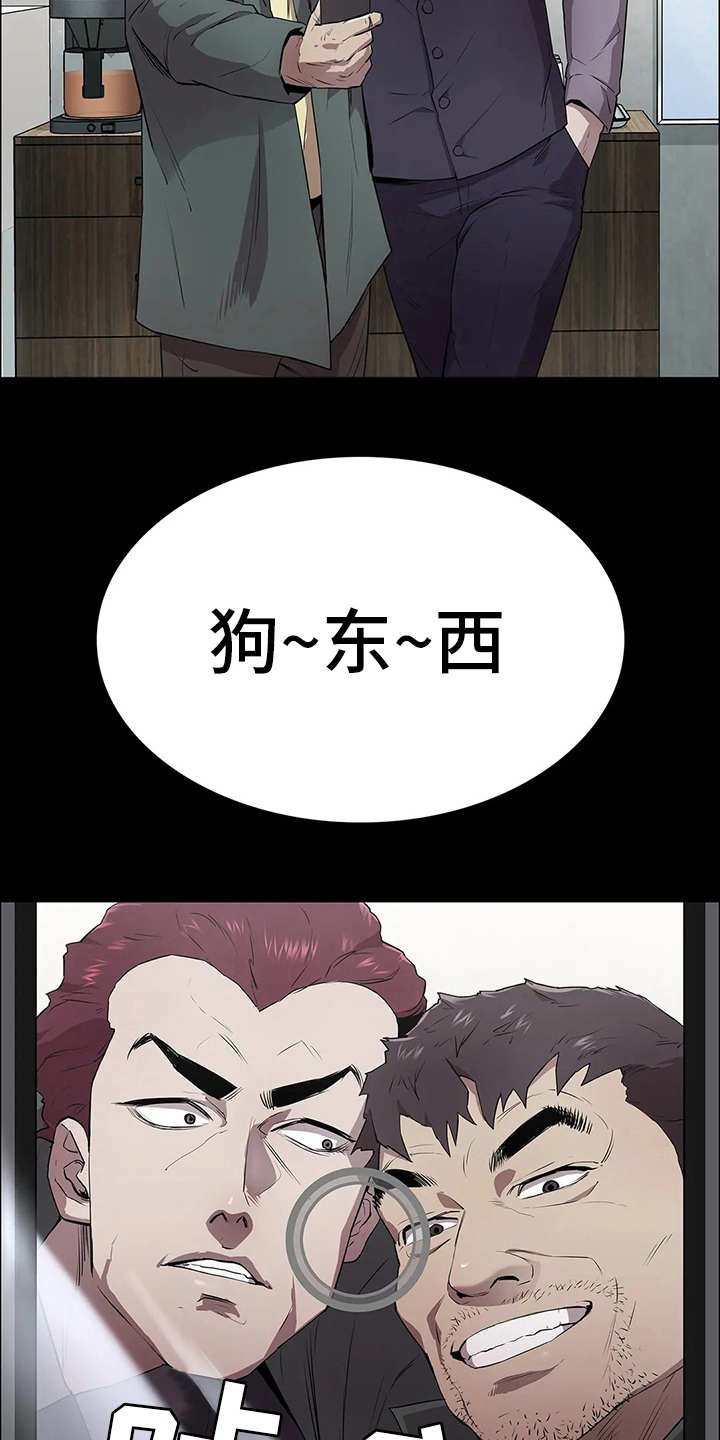 第4章：小本本