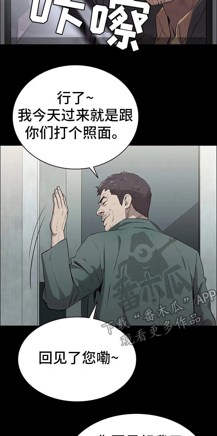 第4章：小本本