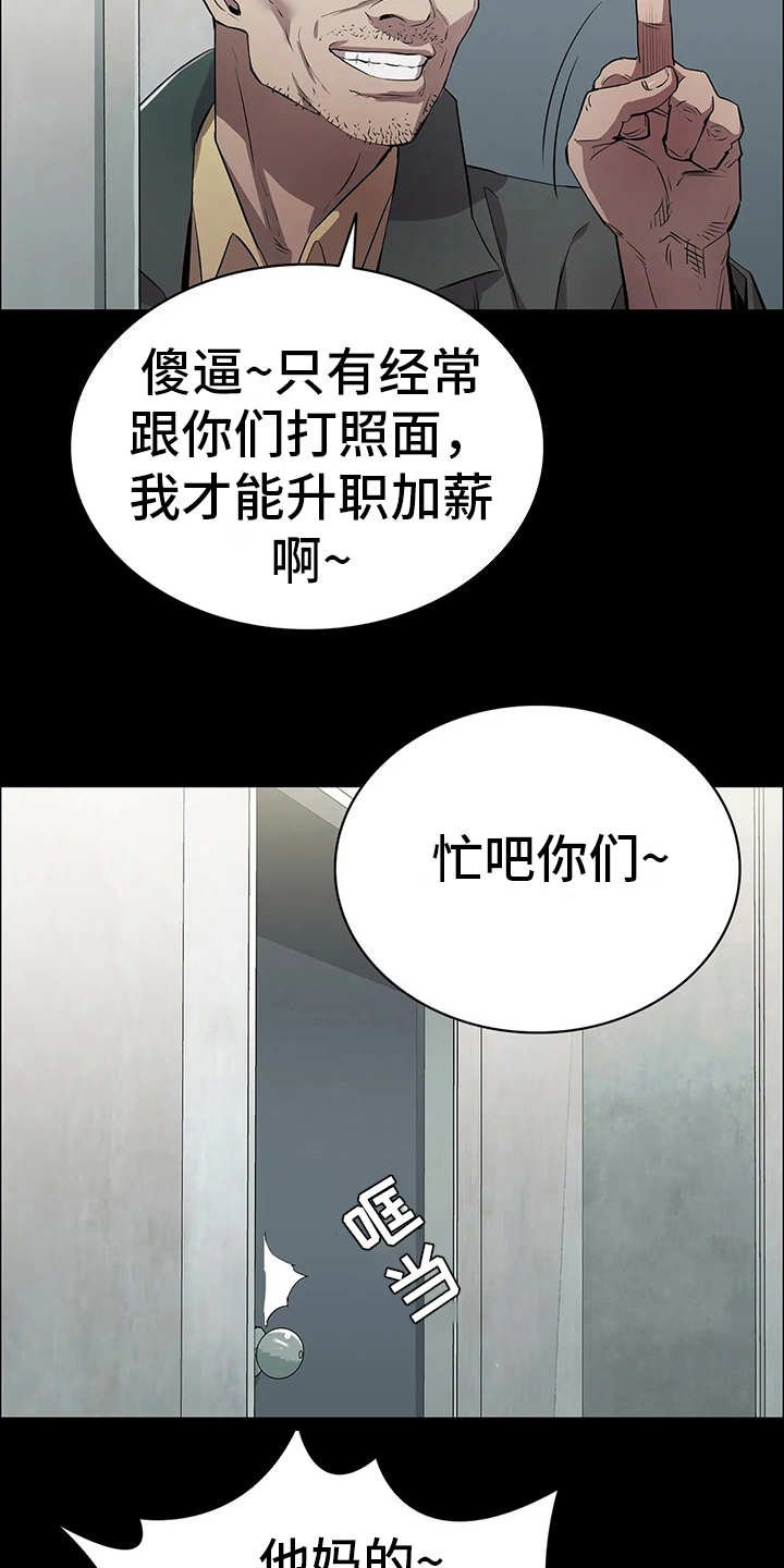 第4章：小本本