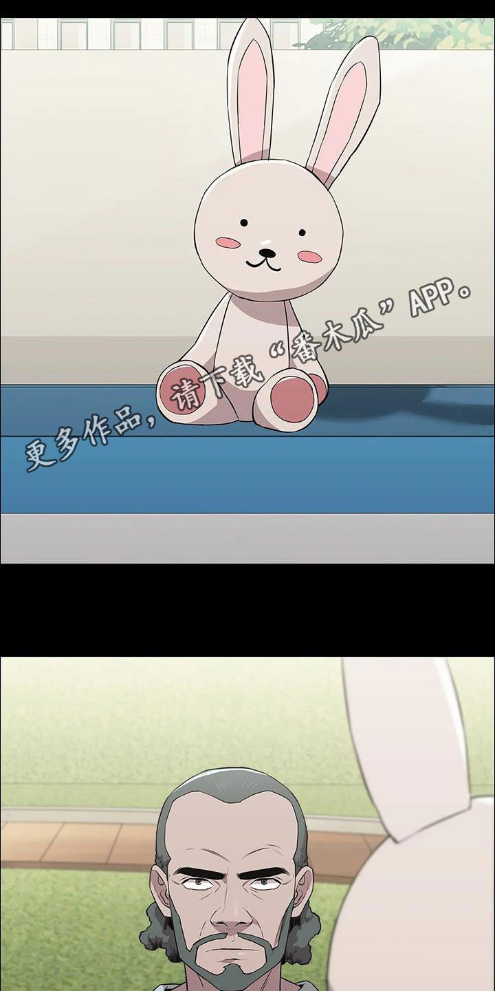 第40章：狩猎大会