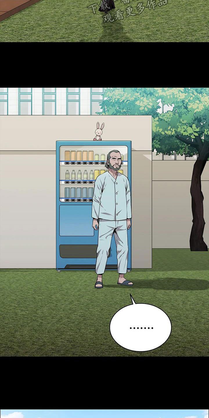 第40章：狩猎大会