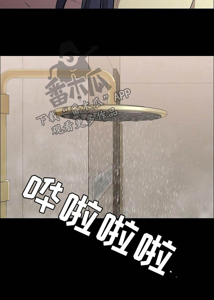 第40章：狩猎大会