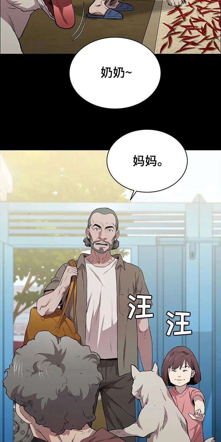 第40章：狩猎大会