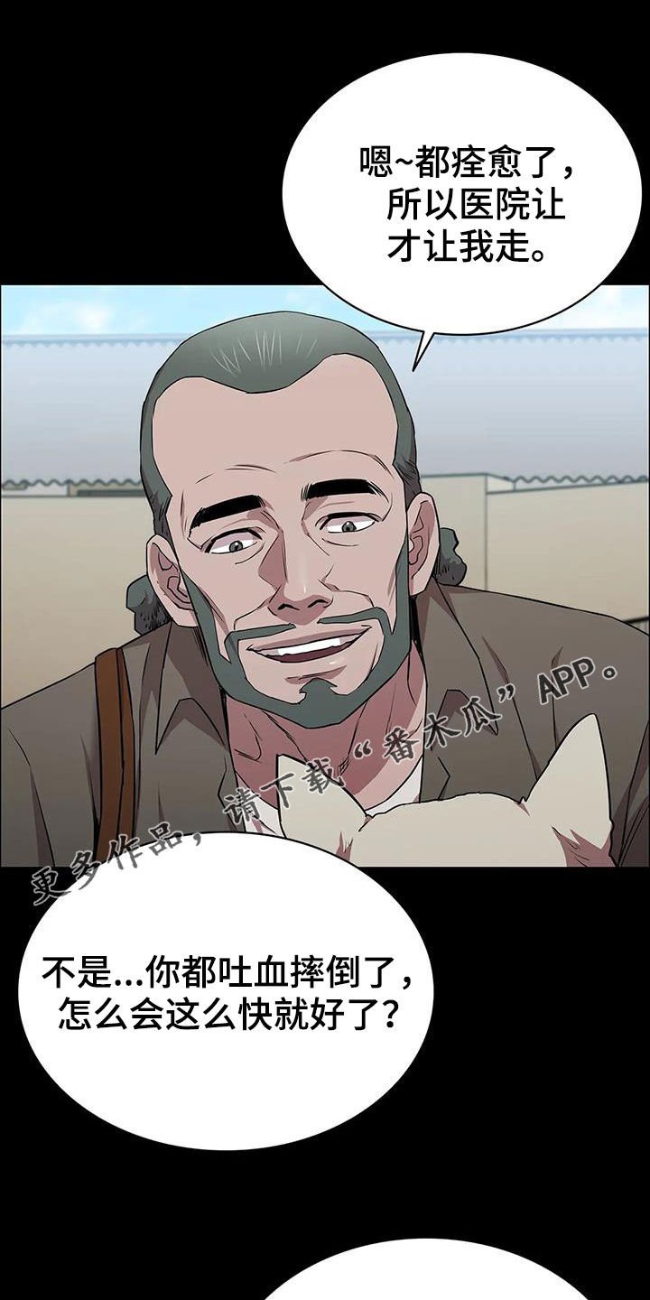第41章：加价