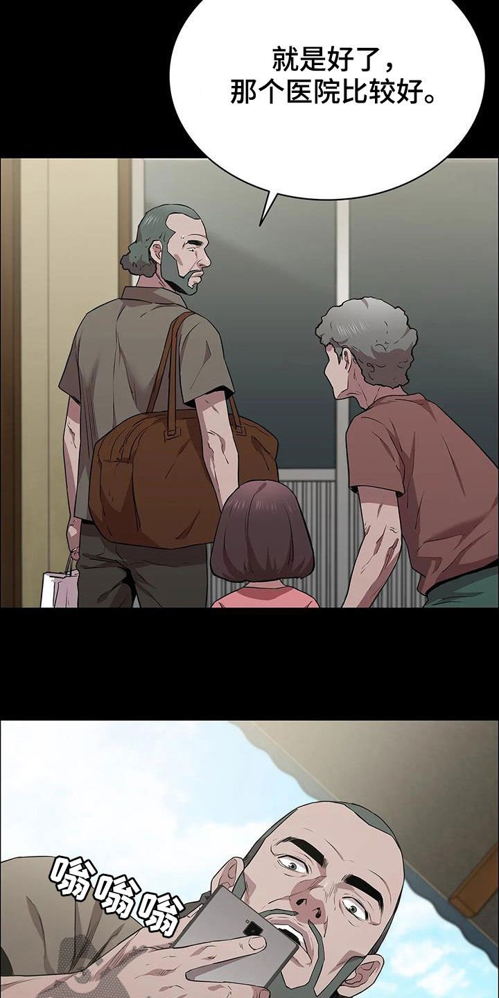 第41章：加价