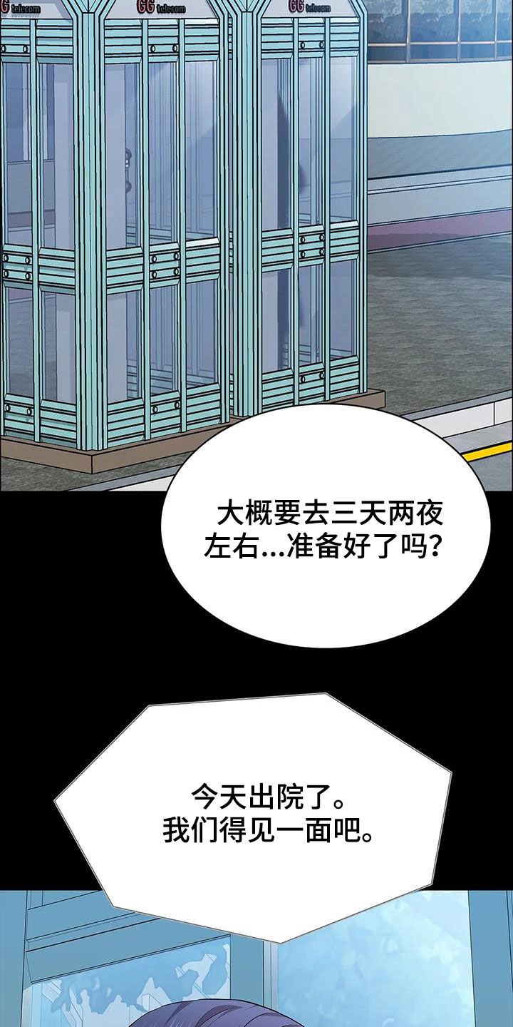 第41章：加价