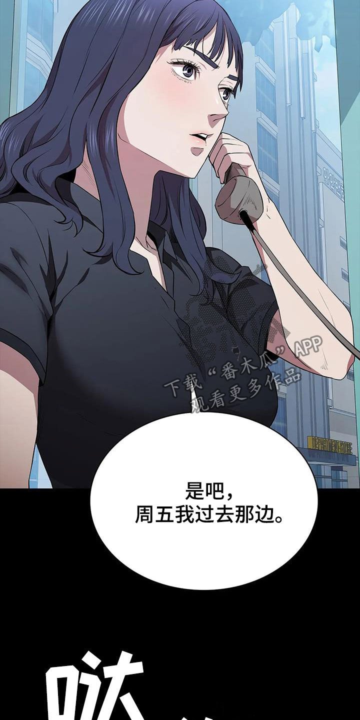 第41章：加价