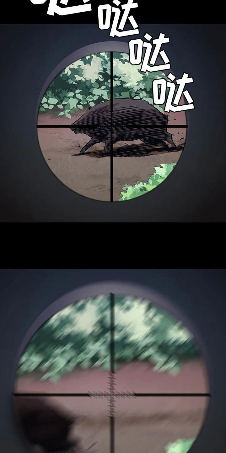 第41章：加价