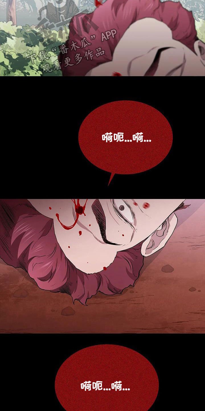 第41章：加价