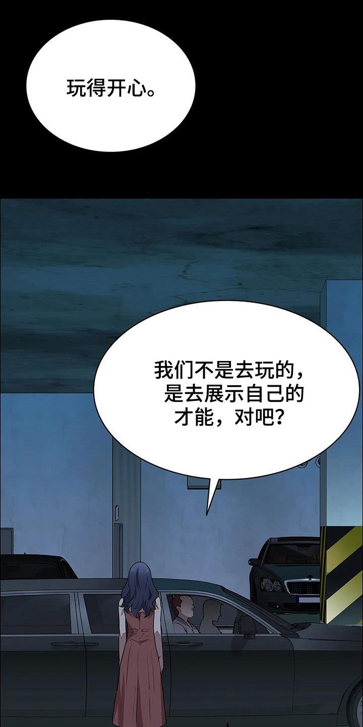 第41章：加价