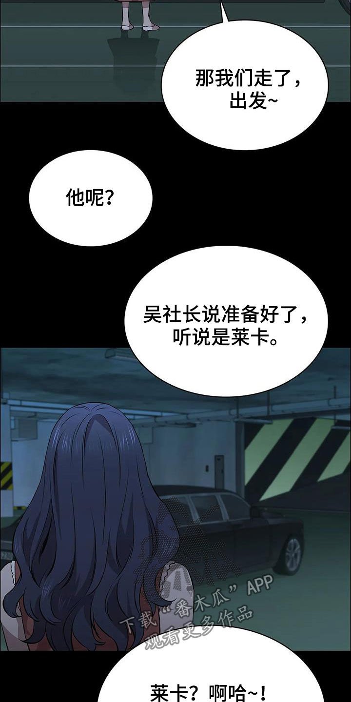 第41章：加价